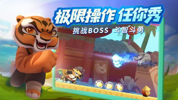 天上掉下个小猪猪