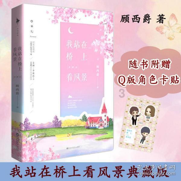 2009年以来冬季最强雨雪冰冻来袭 多部门多地方积极部署应对