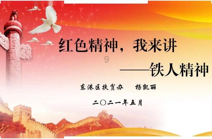 瓦伦托塔